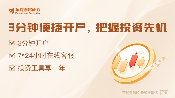 美伊已签电子协议 19日后公布具体内容