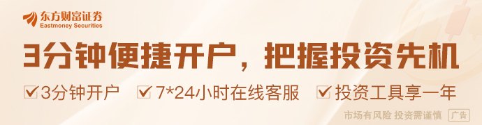 车规级存储芯片价格暴涨180% 多家新能源车企涨价